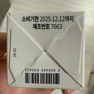 덴마크 유산균 베베 D(3개)