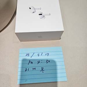 에어팟 프로2 새상품