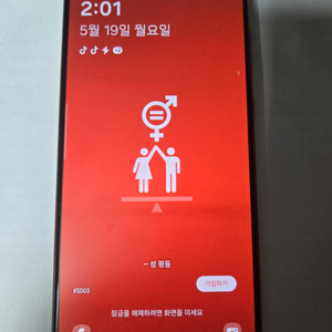 s24울트라