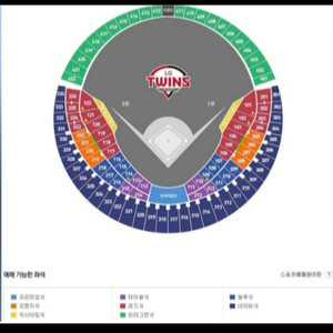 5/27 한화 엘지 3루 네이비 332블럭 2/4연석