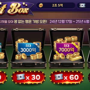 피망포커 250삽니다
