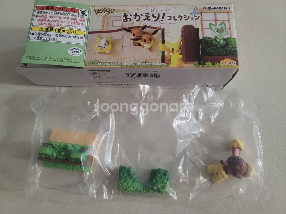 포켓몬 리멘트 어서와 이어롤--0