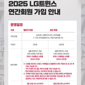 엘지 선예매 대여해드립니다