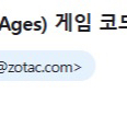 둠 더 다크에이지 프리미엄 에디션 코드 판매합니다