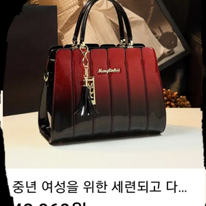 새상품가방..할인보다도더싸게급처