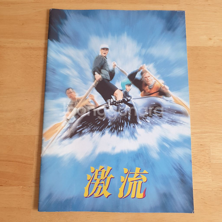 영화리버와일드 매릴스트립 케빈베이컨 일본영화팜플렛엽서--0