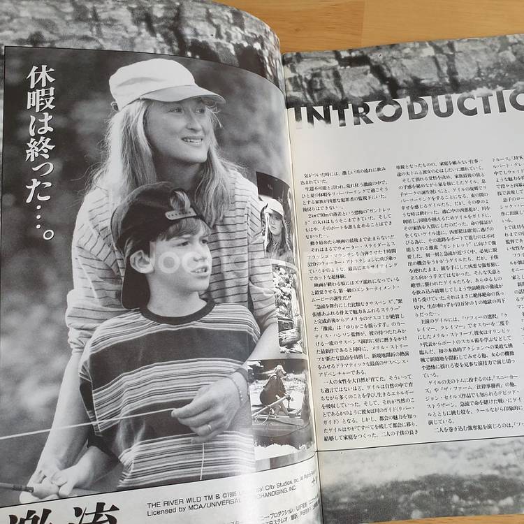 영화리버와일드 매릴스트립 케빈베이컨 일본영화팜플렛엽서--2