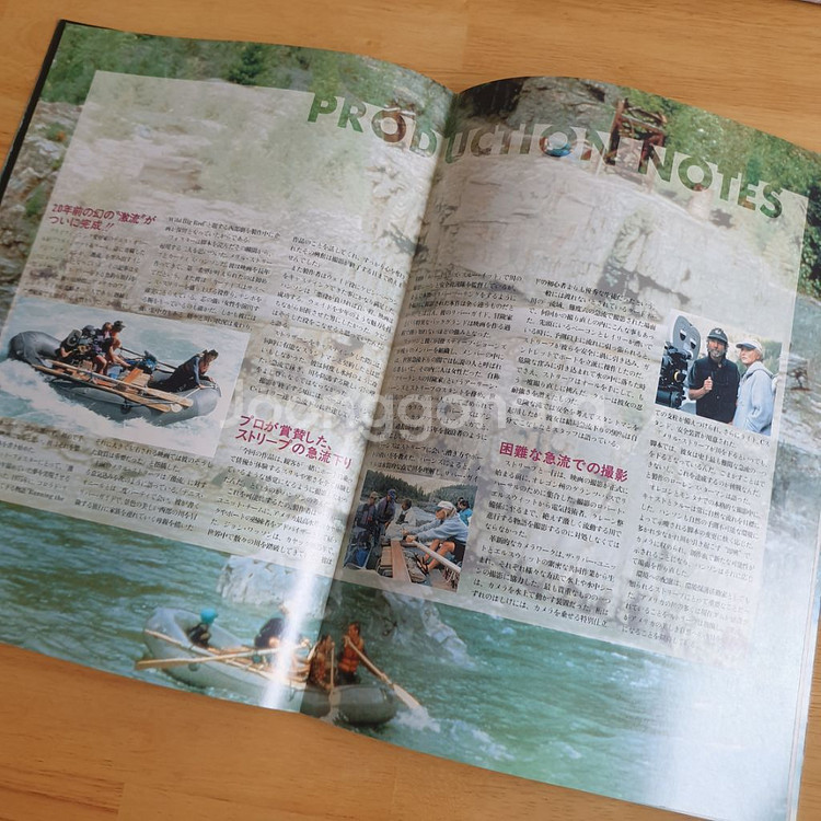 영화리버와일드 매릴스트립 케빈베이컨 일본영화팜플렛엽서--8