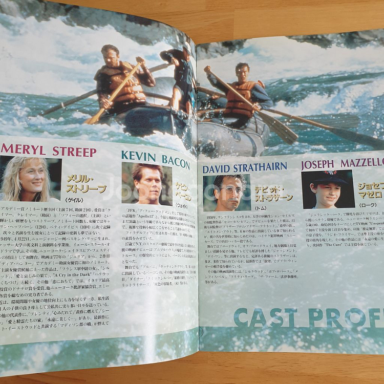영화리버와일드 매릴스트립 케빈베이컨 일본영화팜플렛엽서--5