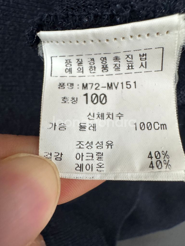 메트로시티 브이넥 베스트--3