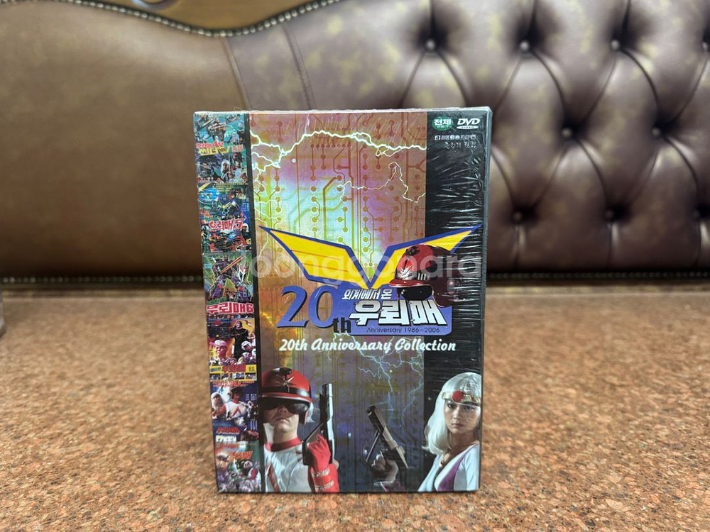 [미개봉] 우뢰매 DVD 4~9 박스세트 판매--0