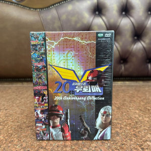 [미개봉] 우뢰매 DVD 4~9 박스세트 판매