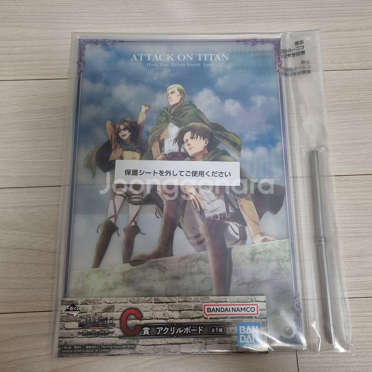 진격의거인 제일복권 조사병단 아크릴보드 리바이한지엘빈--0