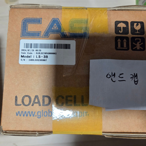 카스 로드셀 CAS LS-3B