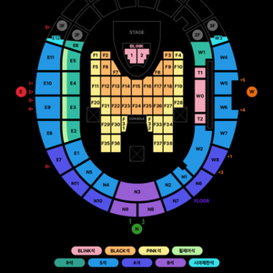 블랙핑크 콘서트 토요일 연석