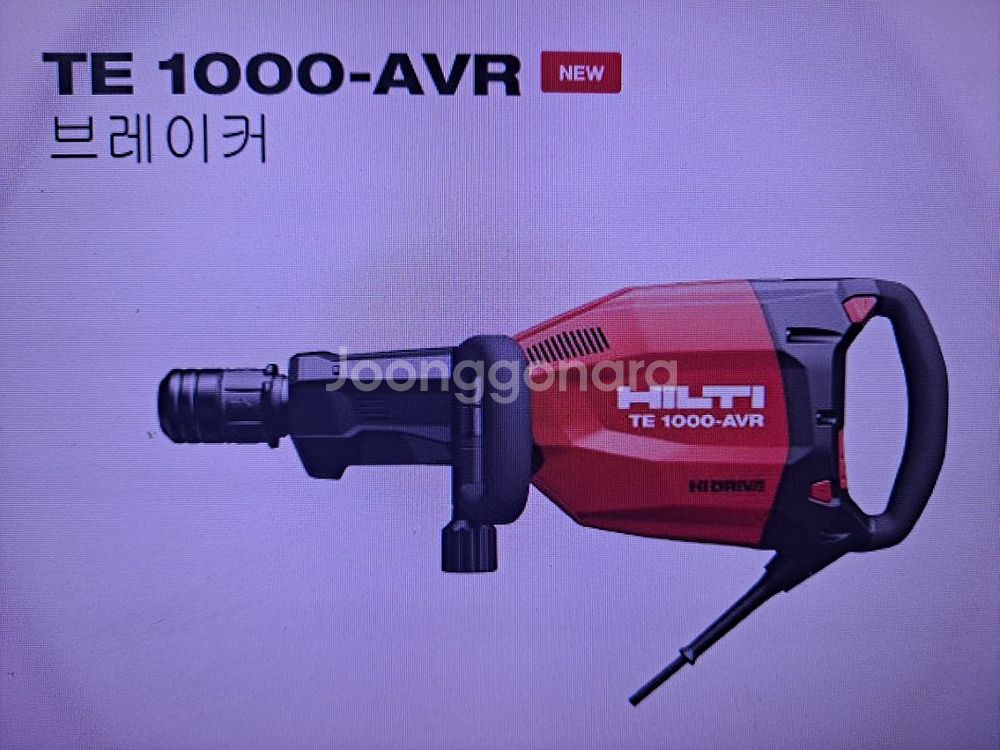 힐티 파괴해머드릴 TE1000-AVR--0