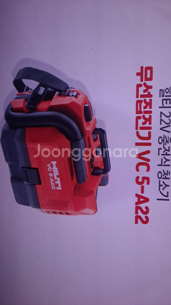 힐티 충전 청소기 (VC 5-A22)--0