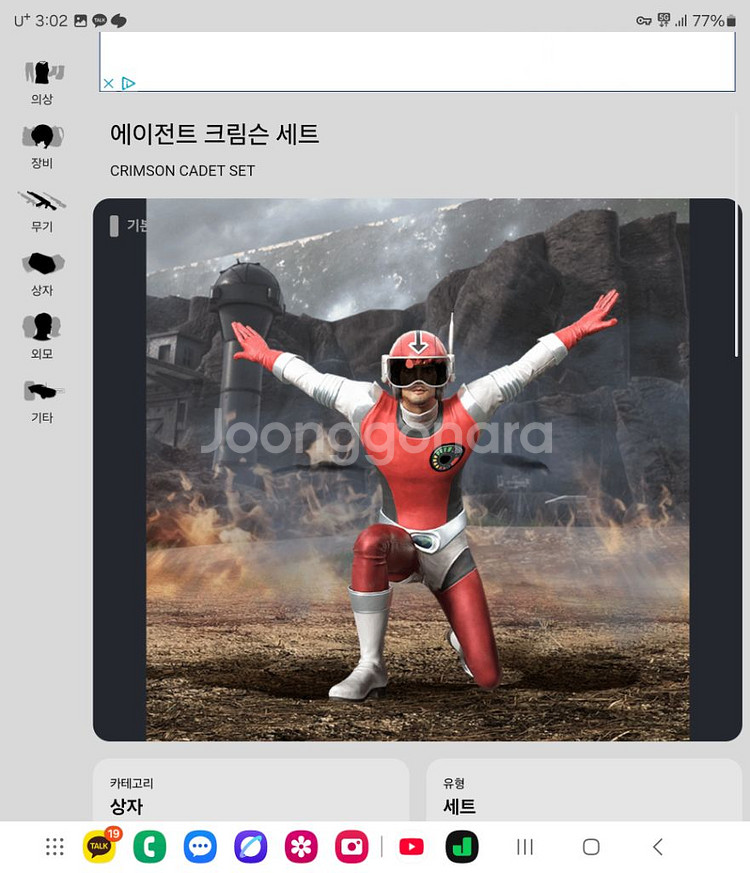 배그 이거중에 있으신분 코드?--2