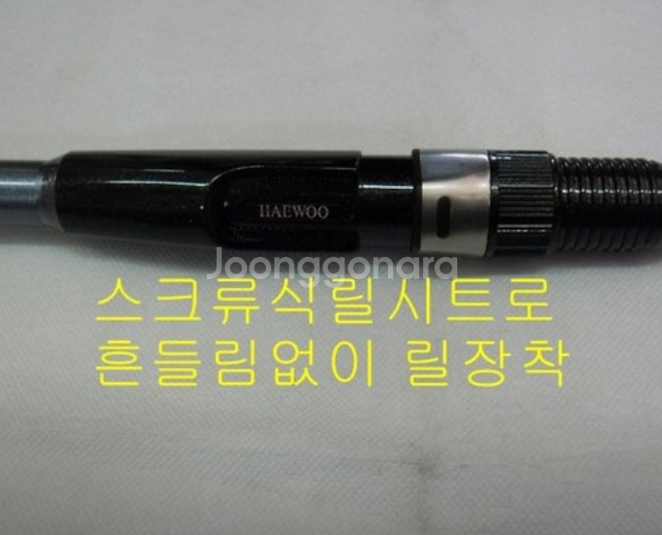 1호대(타임기1-53)+시마노2500번릴+릴줄--3