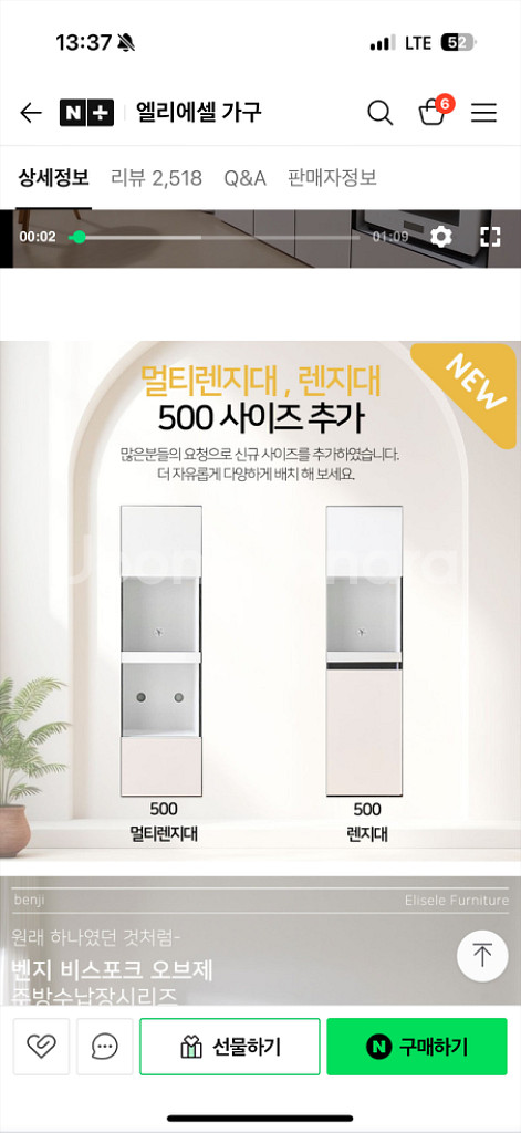 500 멀티렌지대(완전 새거)--2