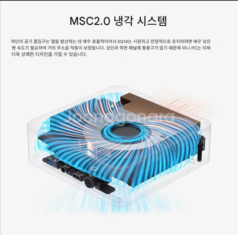 [미개봉] 소요 M4 Pro N150 미니 PC (RA--9