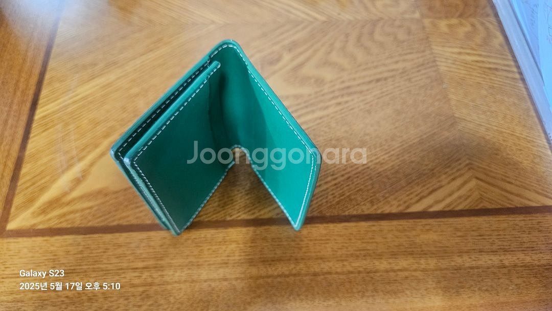 고야드 명함지갑--5