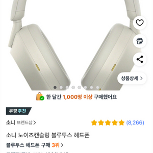 소니헤드셋 wh-1000xm5