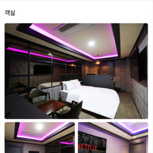주안역 칼튼호텔 숙박권팝니다