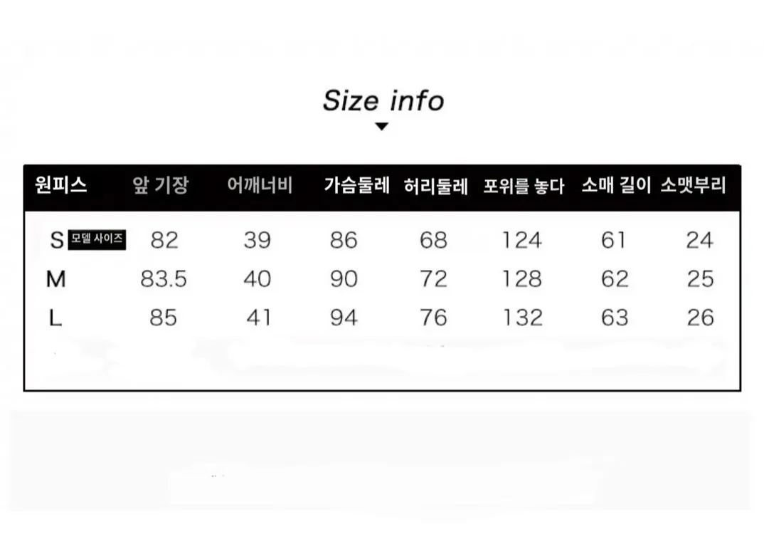 선착할인!!) 프레피룩 영국교복 정장 코트 하이틴 졸사 이미지