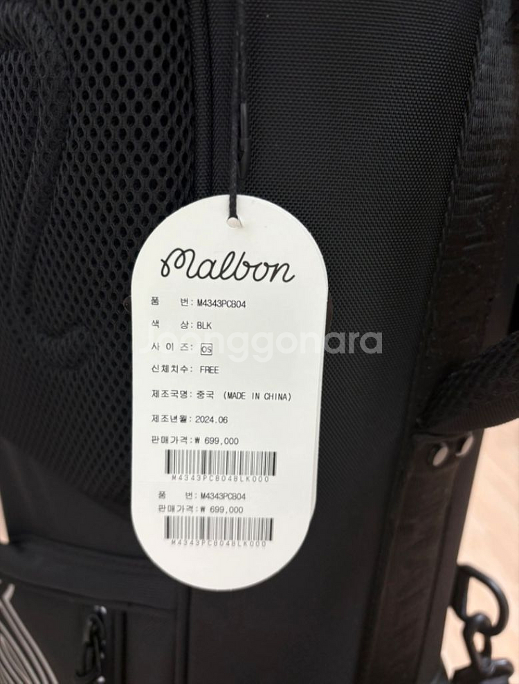 말본 슬림라이트 스탠드백--2