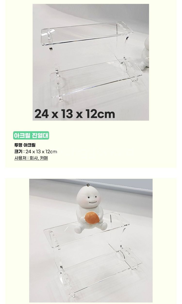투명 아크릴 진열대 조립 2단 디스플레이 거치대 계단식--2