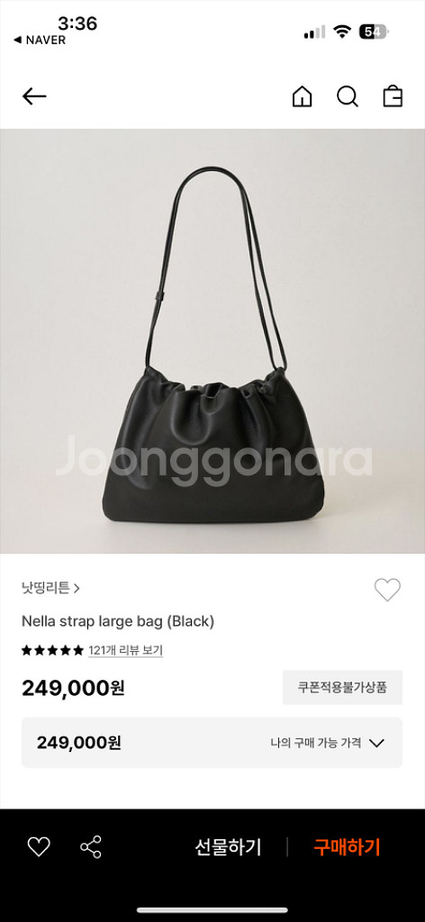 나띵리튼 가방--0