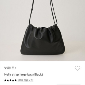 나띵리튼 가방