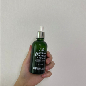 히스토랩 아줄렌 앰플 80ml