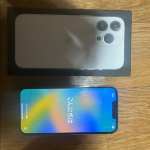 아이폰 13 프로 256gb