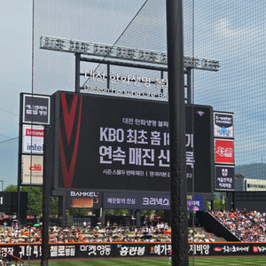 (교환)한화 vs 롯데 5/23일(저)<->5/25일(