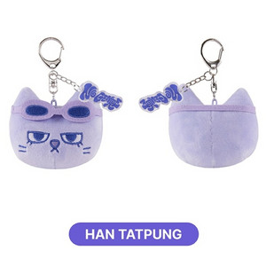 보이넥스트도어 쁘넥도 한탯풍 키링