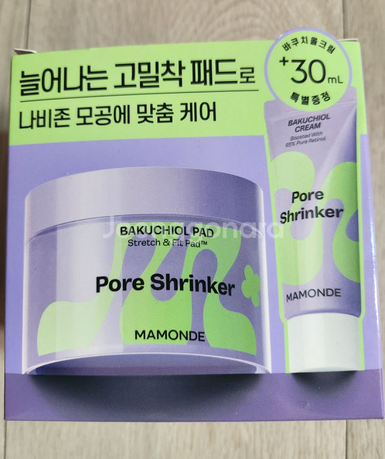 새거 마몽드 포어슈링커 바쿠치올패드 + 바쿠치올 크림--0