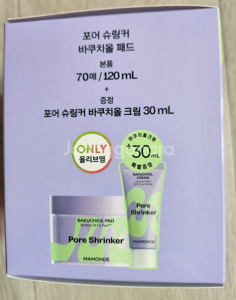 새거 마몽드 포어슈링커 바쿠치올패드 + 바쿠치올 크림--3