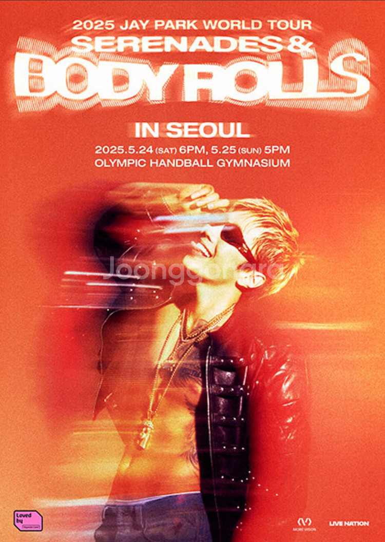 5월 24일(토) 박재범 콘서트 티켓 연석--0