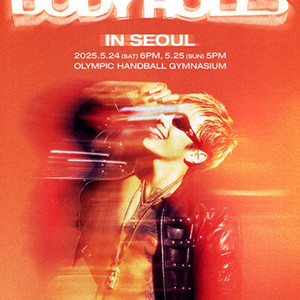 5월 24일(토) 박재범 콘서트 티켓 연석