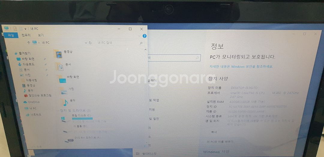 에이서 i5 노트북--2