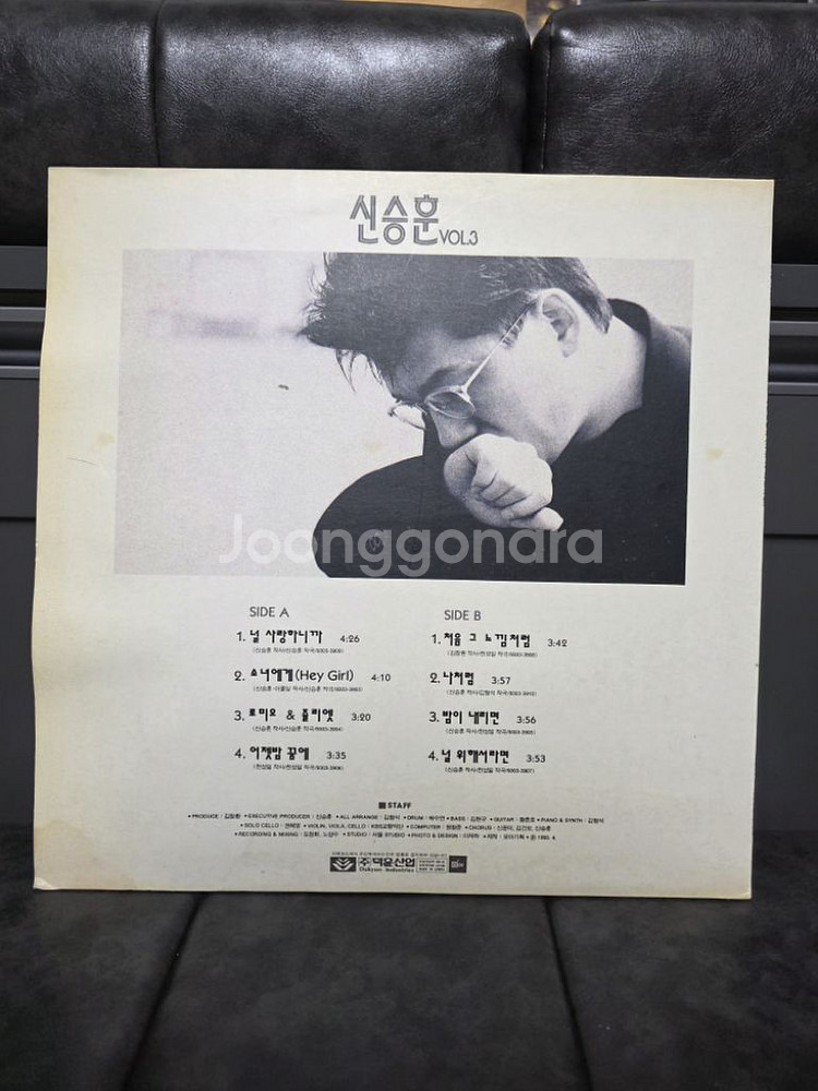 신승훈 3집 LP--1