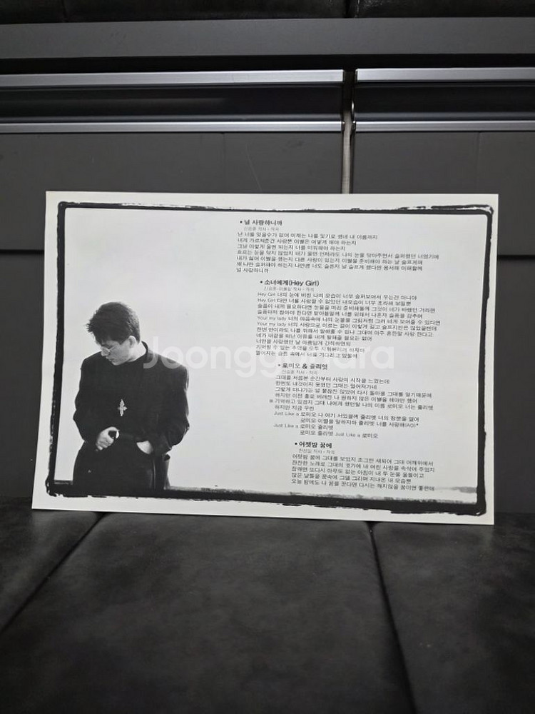 신승훈 3집 LP--4