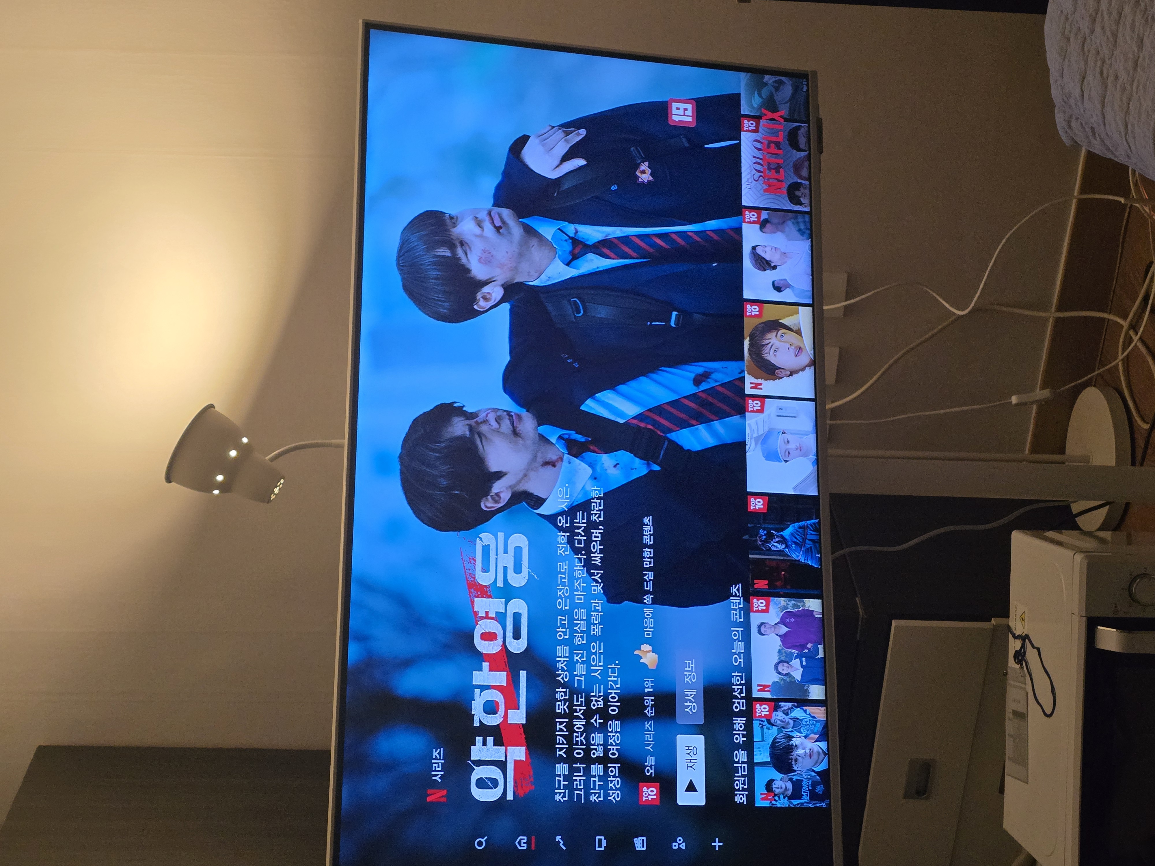 삼성 스마트모니터 m7 43인치 팝니다. 대구직거래희망