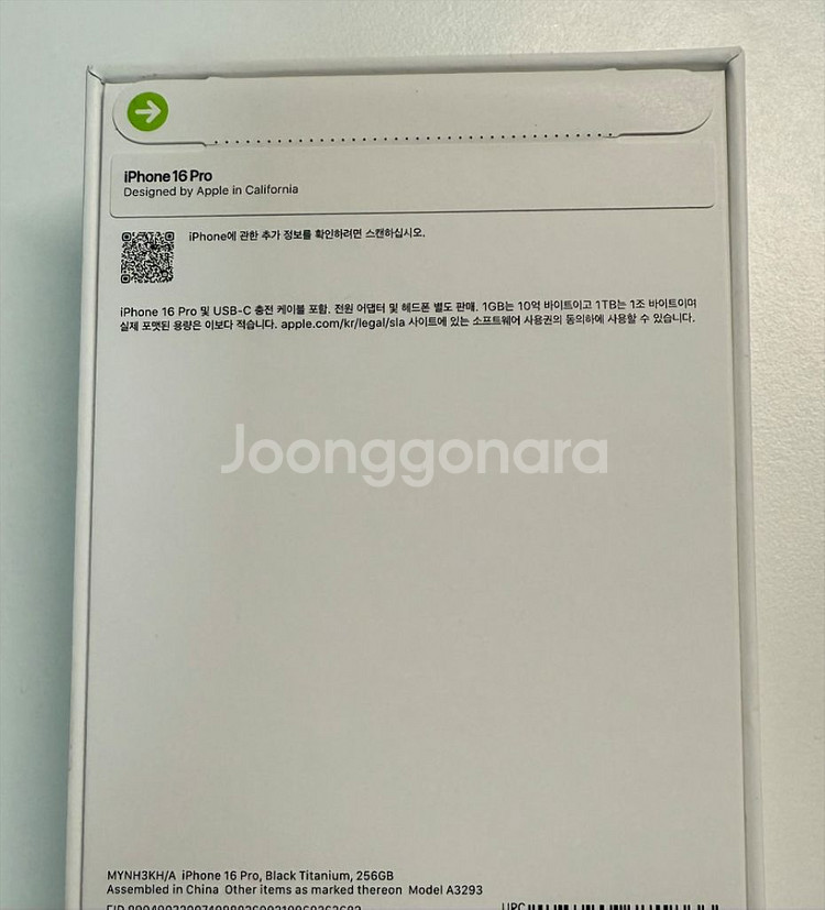 [미개봉 자급제]아이폰16 Pro 256GB 블랙티타늄--1