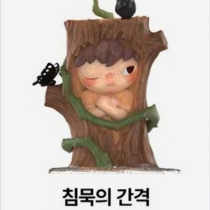 팝마트 손에 손잡고 히로노