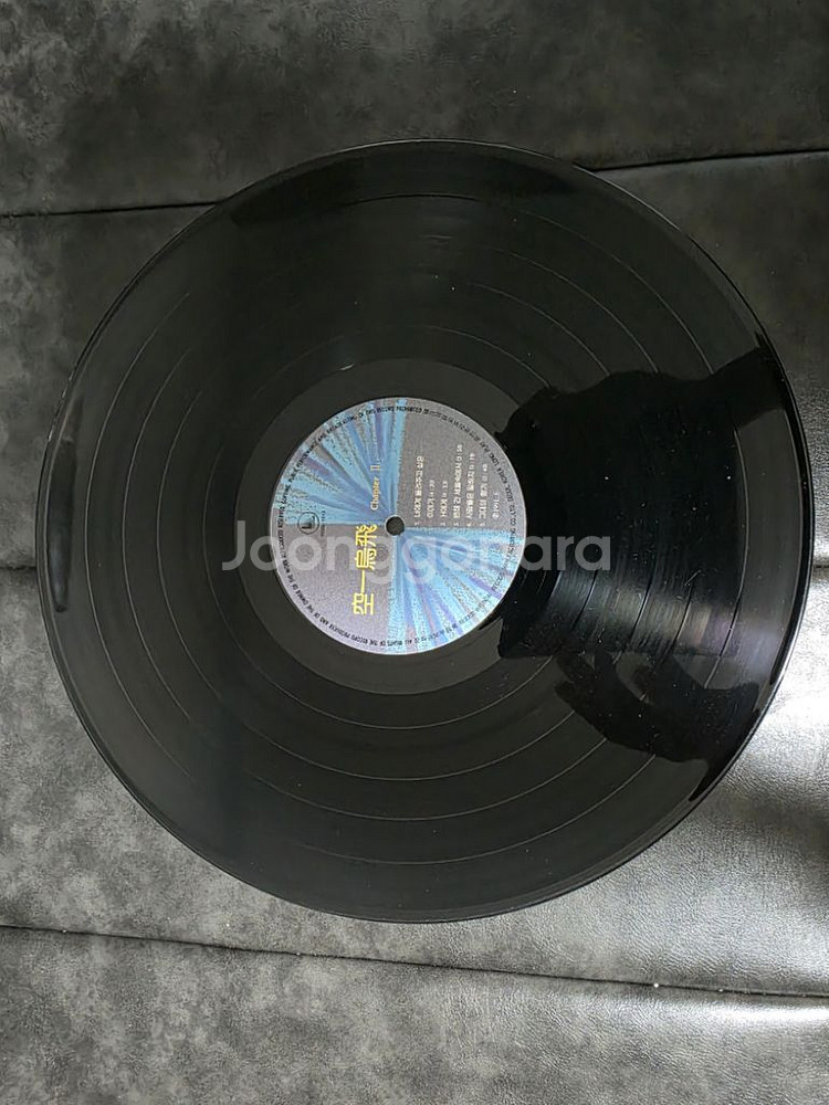 공일오비 2집 LP--3