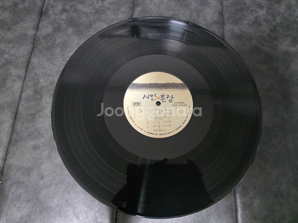 시인과 촌장 3집 숲 초반 LP--2