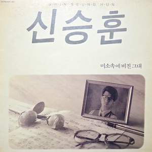 신성동 1집 LP